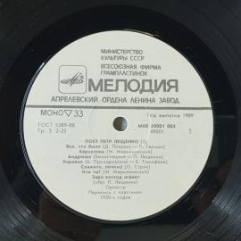 Картинка 3