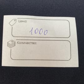 Картинка 7