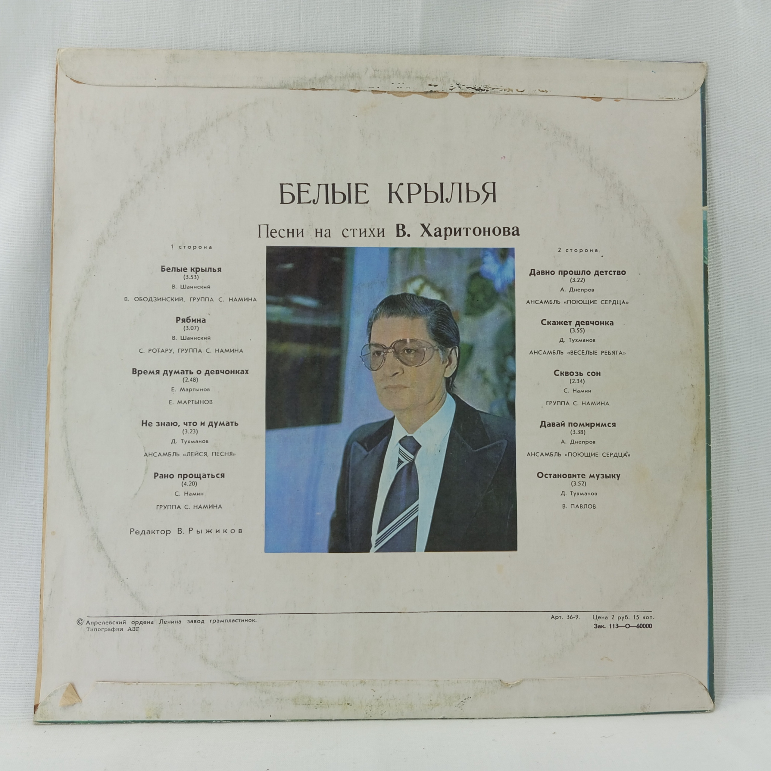 Картинка 6