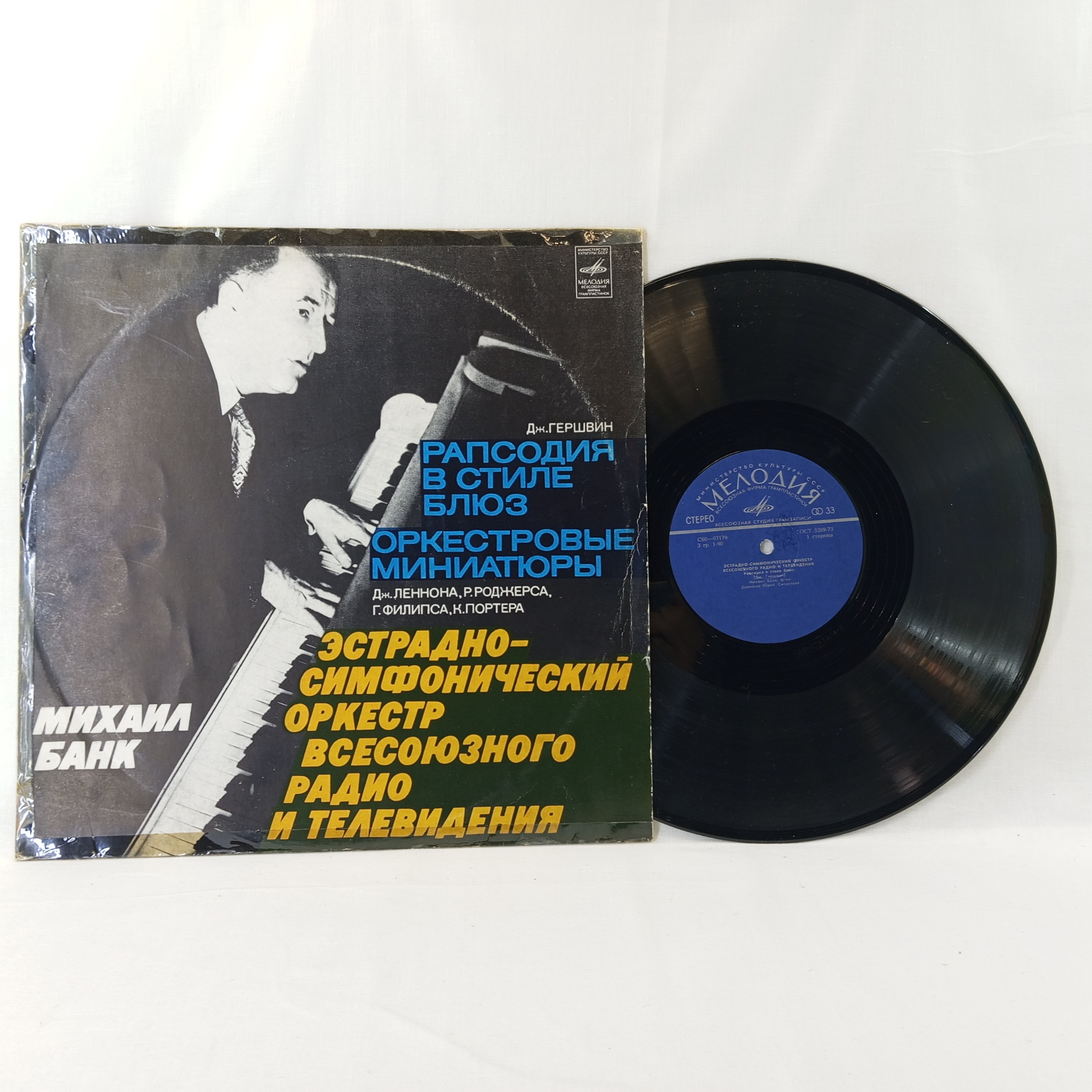 Картинка 1