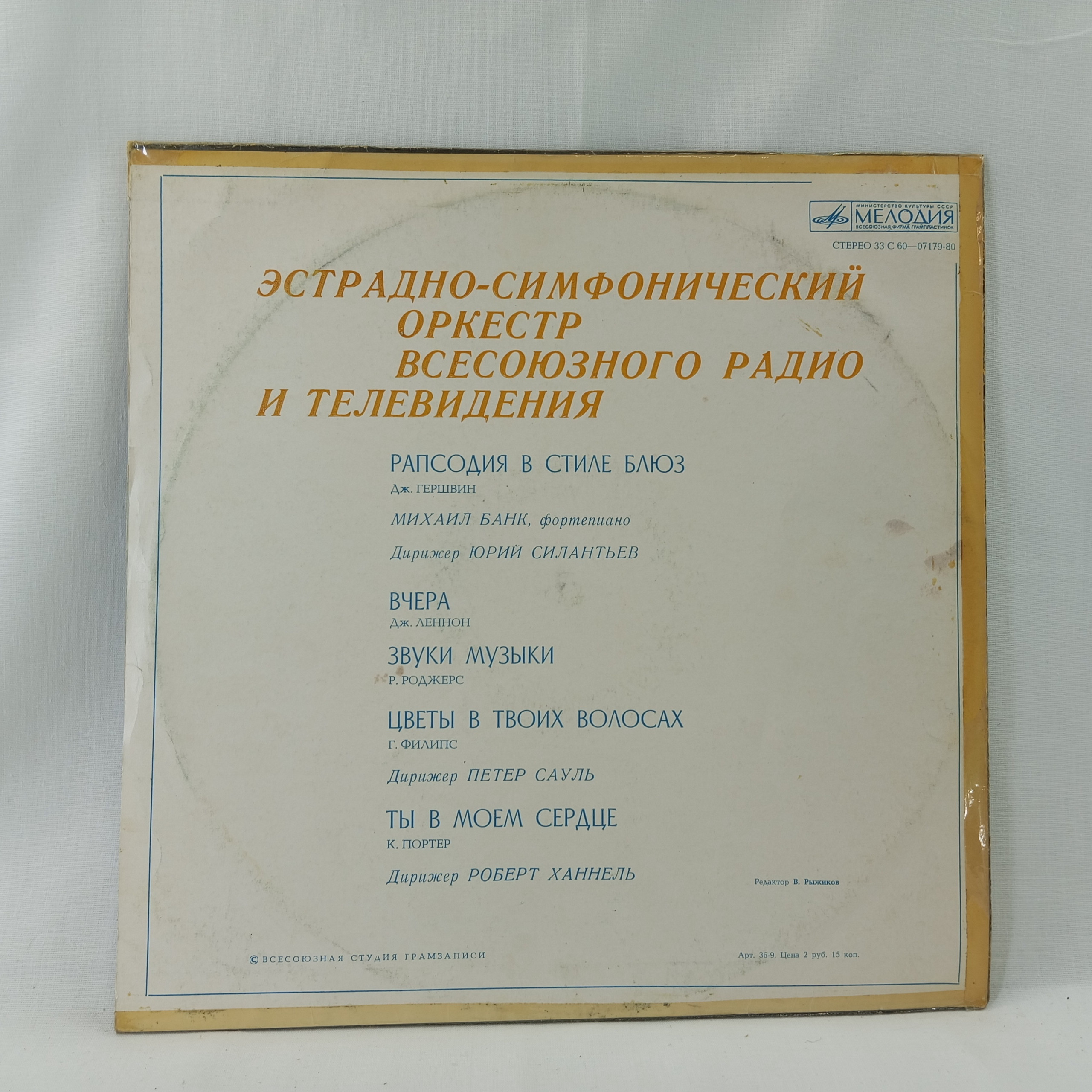 Картинка 6