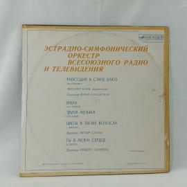 Картинка 6