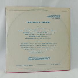 Картинка 6
