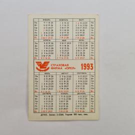 Картинка 2