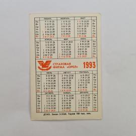 Картинка 2