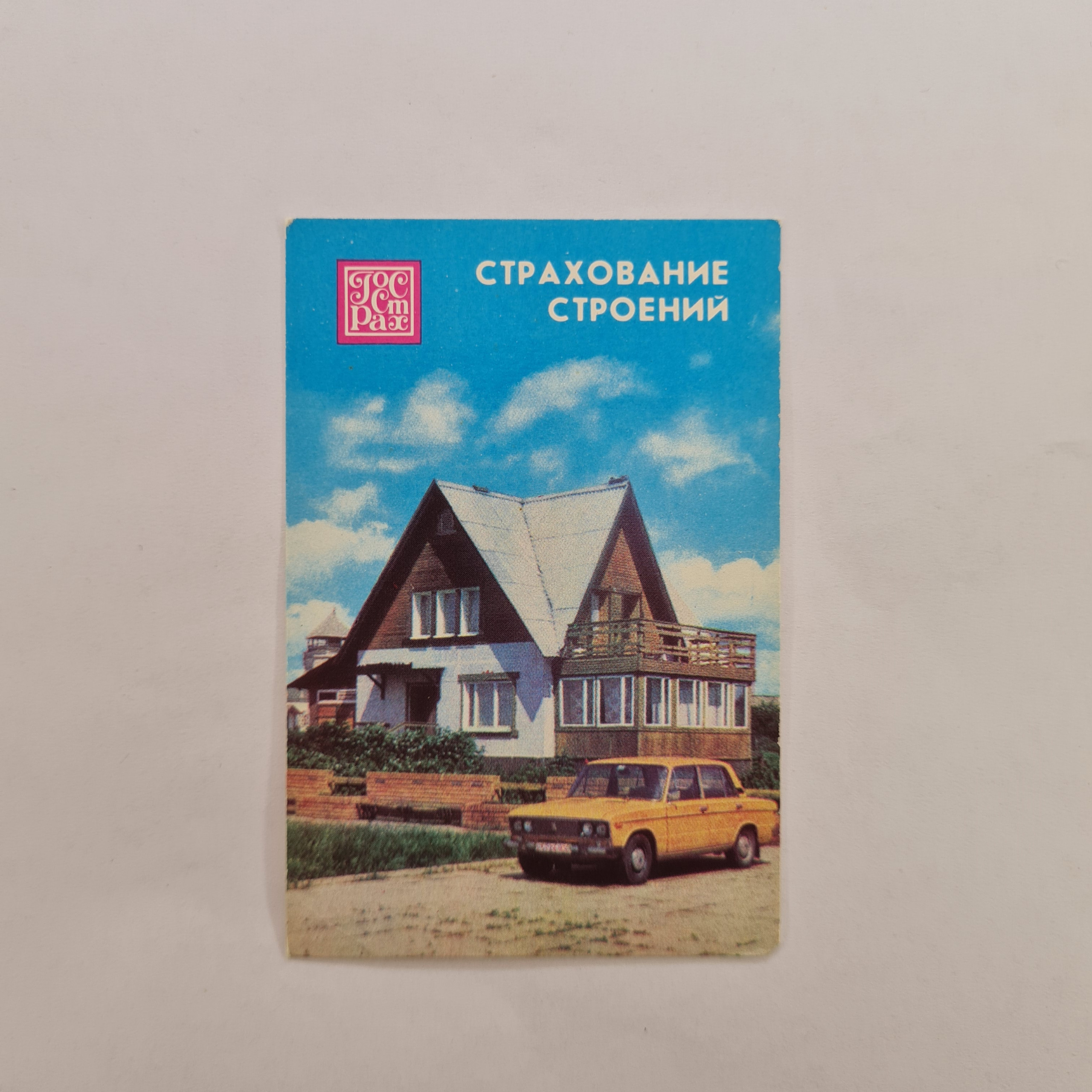 Картинка 1