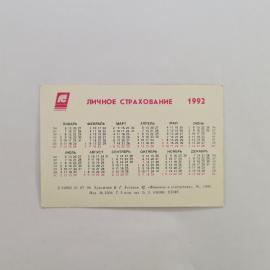 Картинка 2