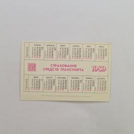 Картинка 2