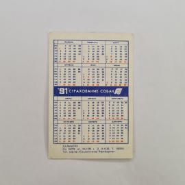 Картинка 2