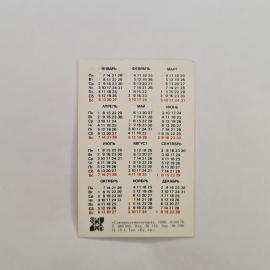 Картинка 2