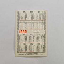 Картинка 2