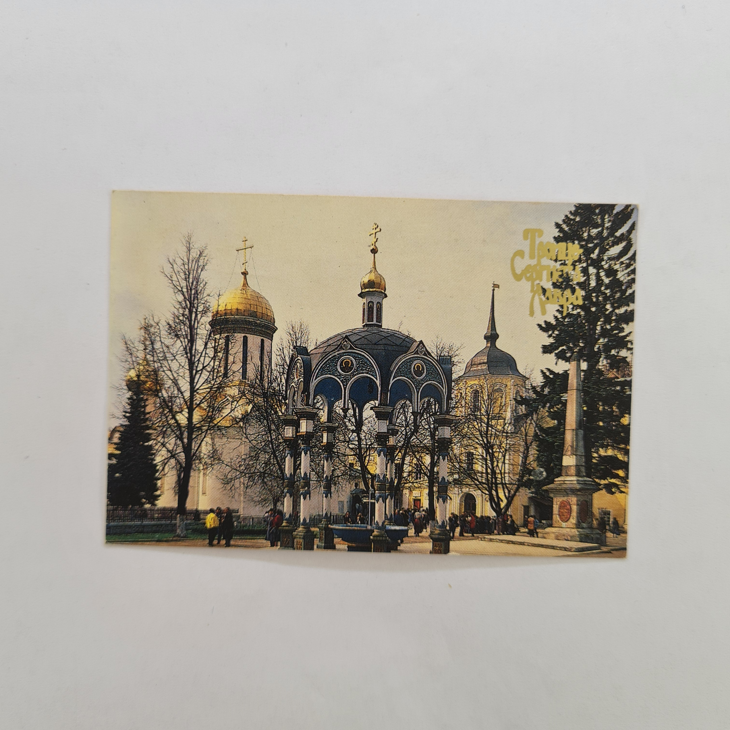 Картинка 1