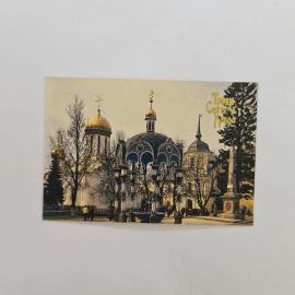 Карманный календарик 1992. Троице Сергиева лавра, соборная площадь, архитектура. Календарь винтажный