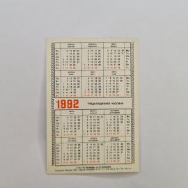 Картинка 2
