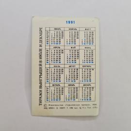 Картинка 2