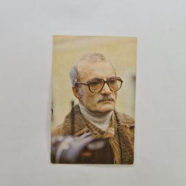 Карманный календарик СССР 1990. Актеры советского кино, Г Данелия, портрет. Советский календарь