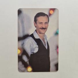 Карманный календарик СССР 1990. Леонид Филатов, портрет актера театра и кино. Советский календарь
