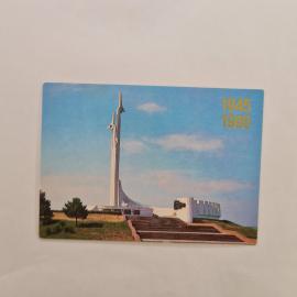 Карманный календарик СССР 1990. Севастополь, памятник летчикам черноморцам. Советский календарь