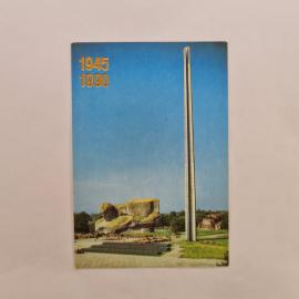 Карманный календарик СССР 1990. Брестская крепость, мемориальный комплекс. Советский календарь
