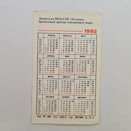 Картинка 2