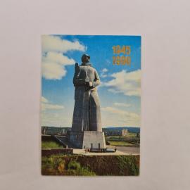 Карманный календарик СССР 1990. Памятник мужеству и отваге в Мурманске, памятник. Советский календар
