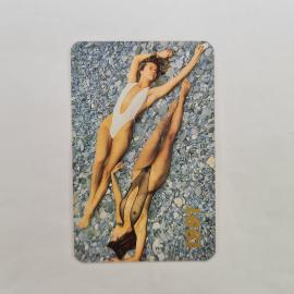 Карманный календарик СССР 1991. Девушки на пляже, отдых. Советский календарь винтажный