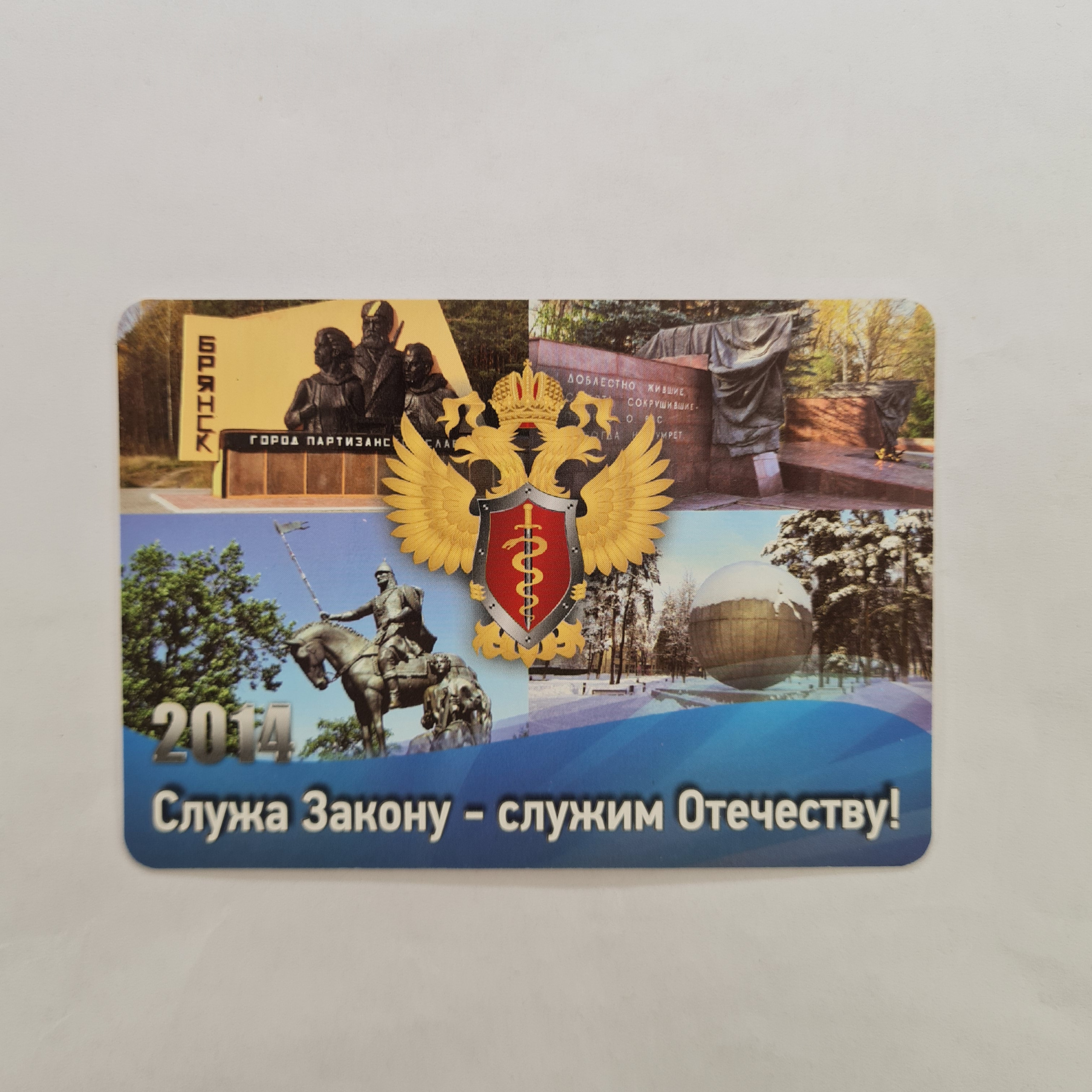 Картинка 1