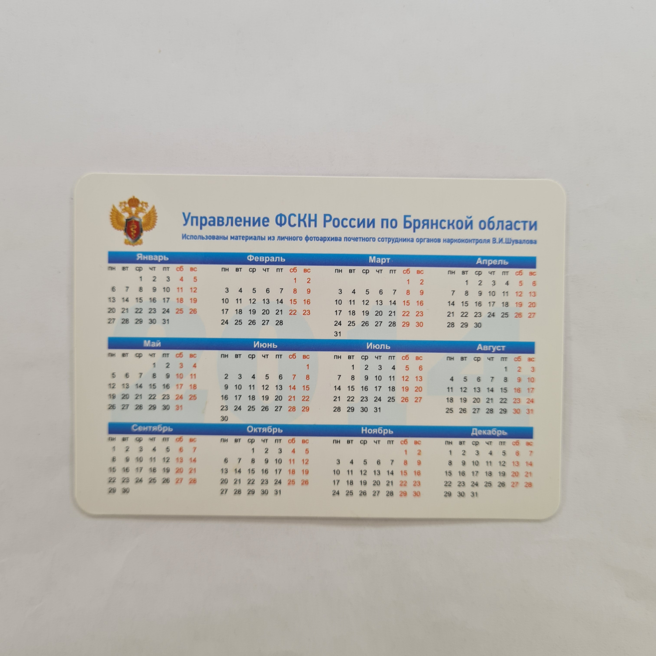 Картинка 2