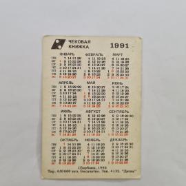 Картинка 2