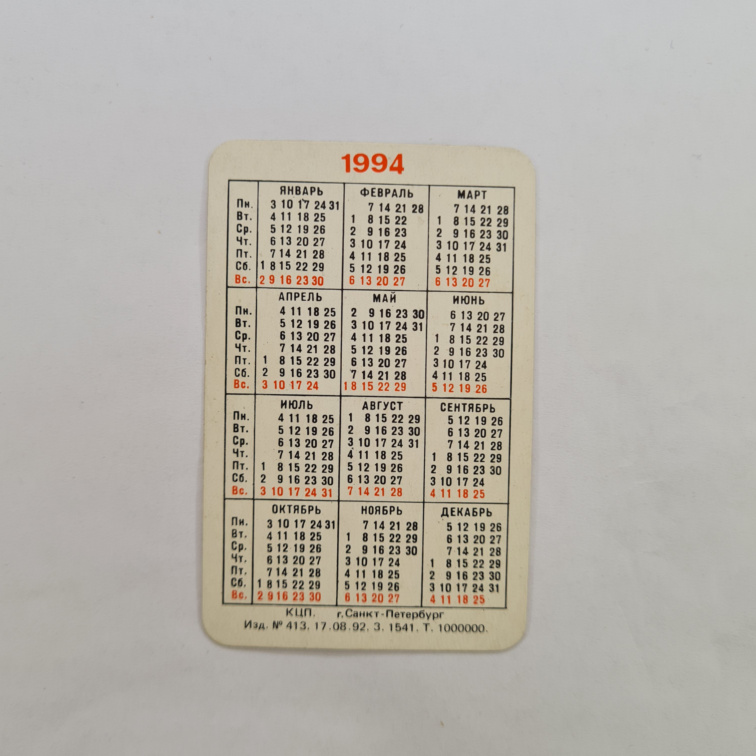 Картинка 2