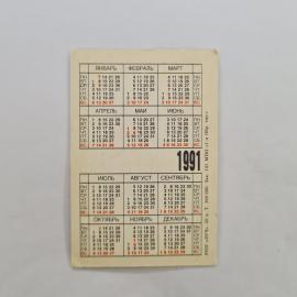 Картинка 2