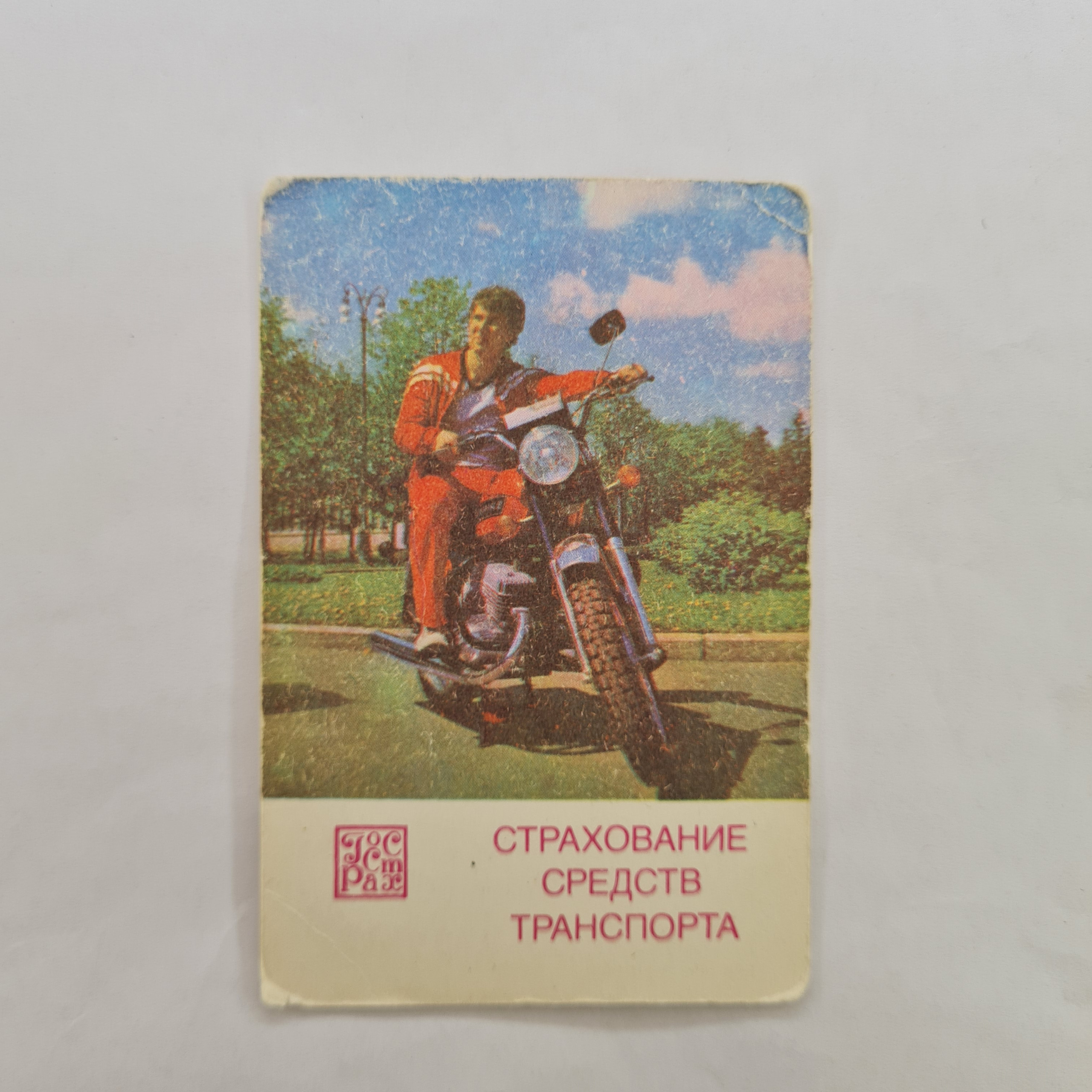 Картинка 1