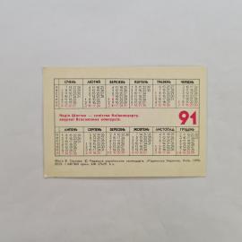 Картинка 2