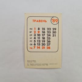 Картинка 2