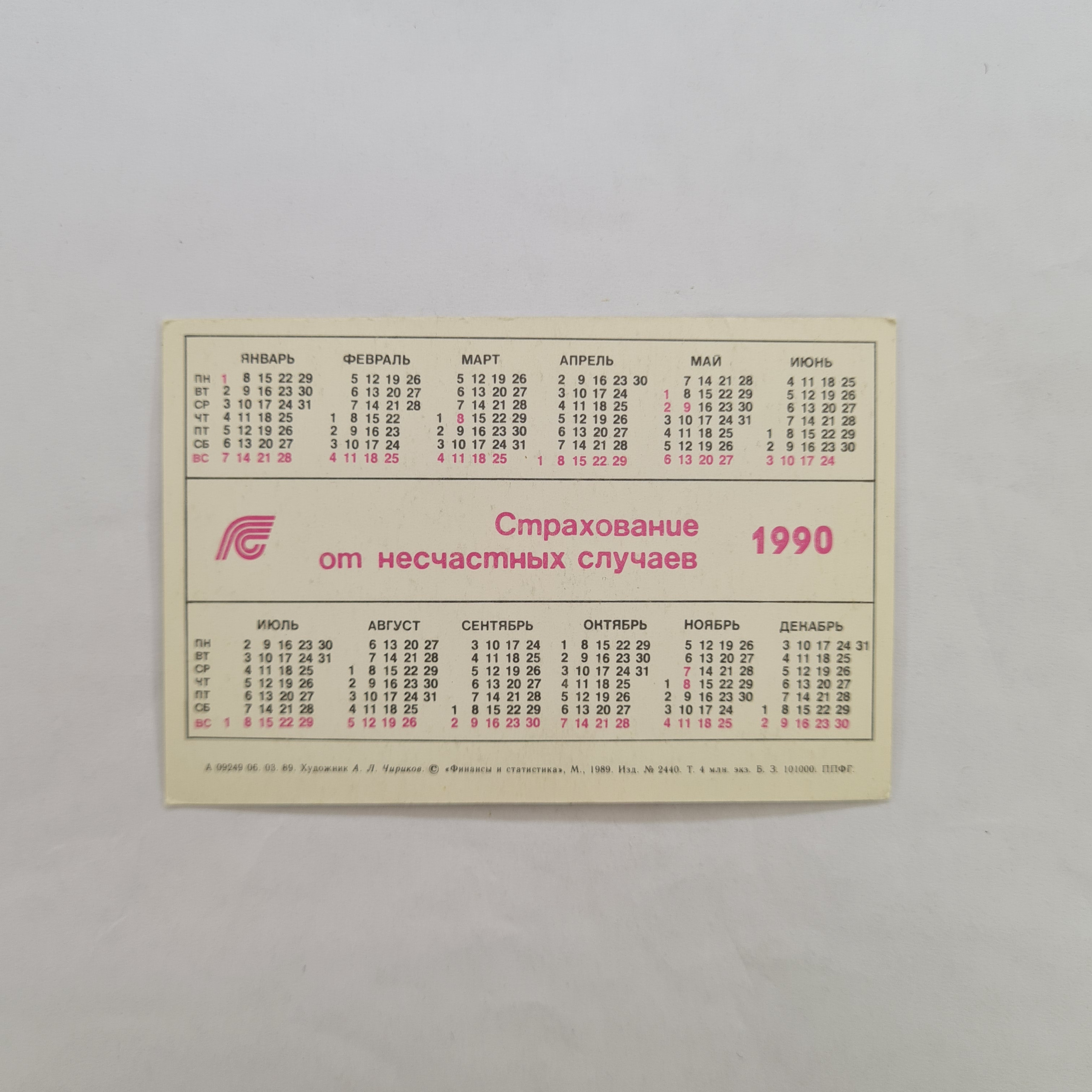 Картинка 2