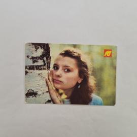Карманный календарик СССР 1990. Страхование от несчастных случаев, девушка. Советский календарь