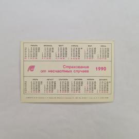 Картинка 2