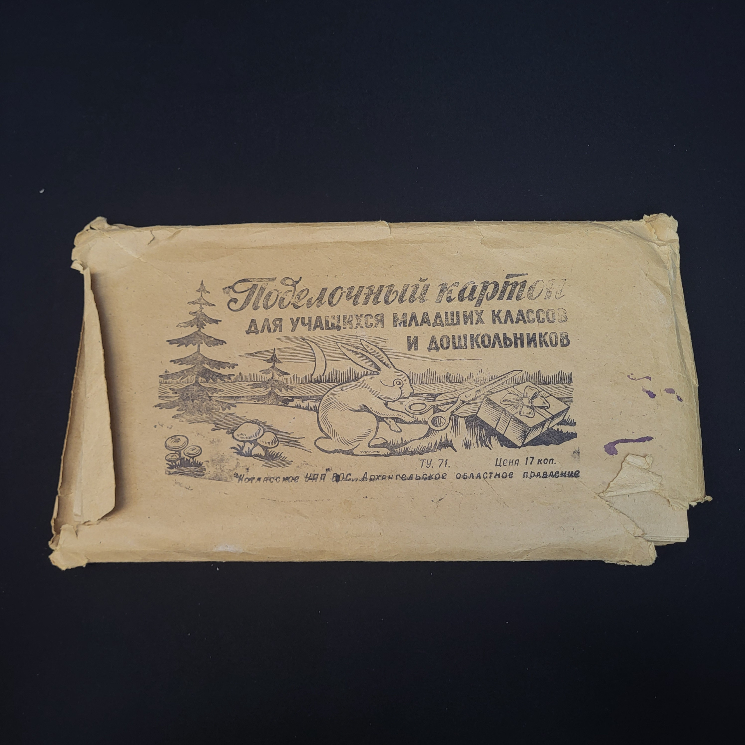Картинка 5