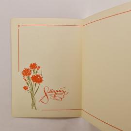 Картинка 3