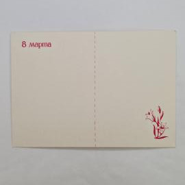 Картинка 2