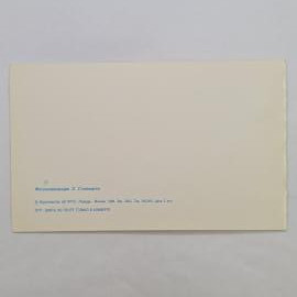 Картинка 2