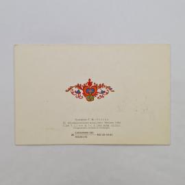 Картинка 3