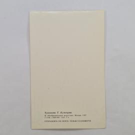 Картинка 2