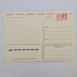 Картинка 2