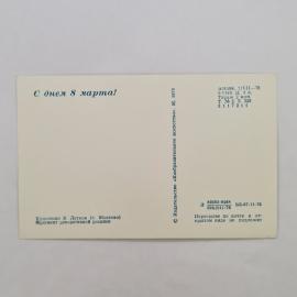 Картинка 2