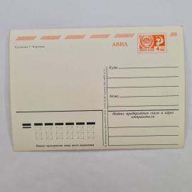 Картинка 2