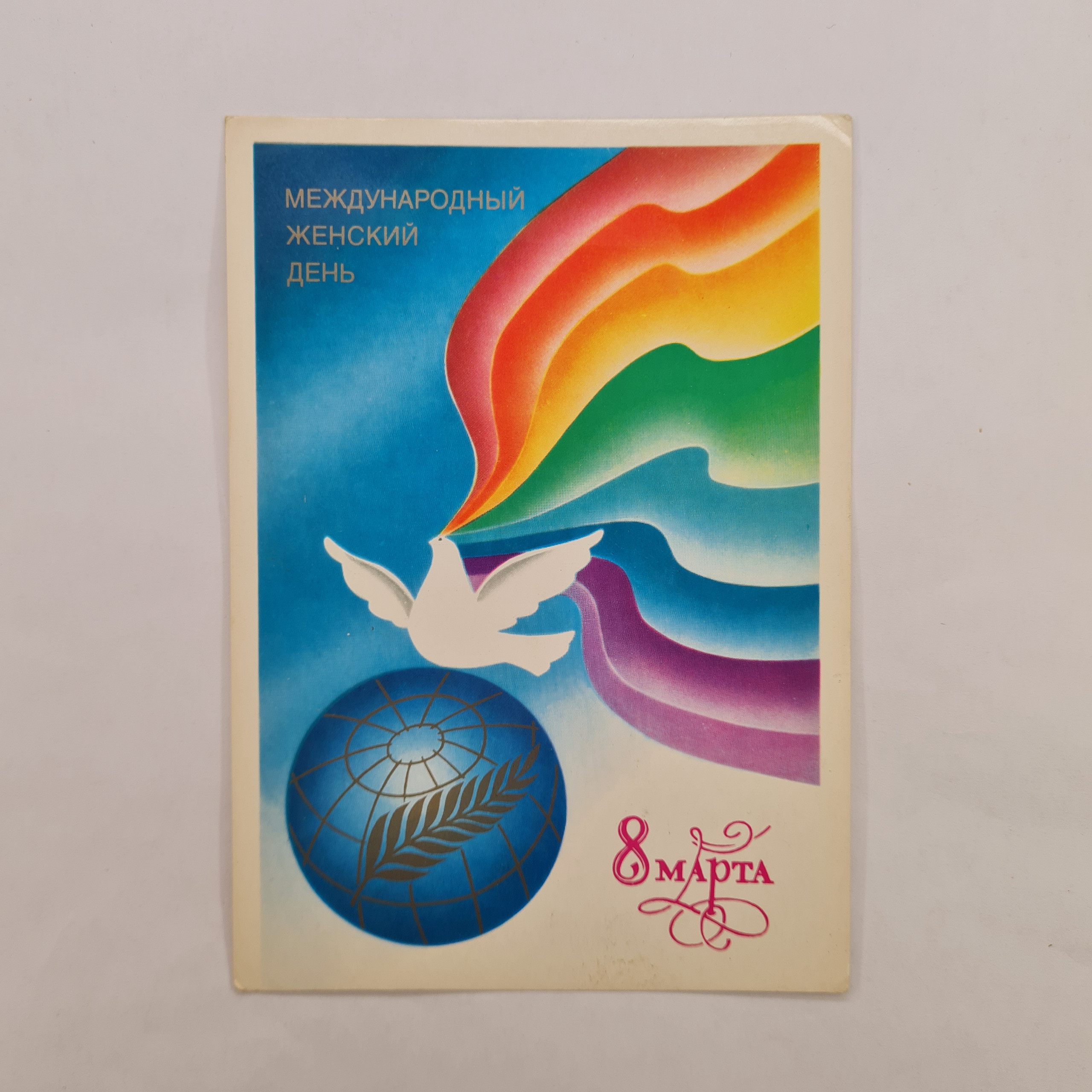 Картинка 1