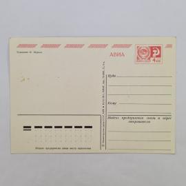 Картинка 2