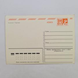 Картинка 2