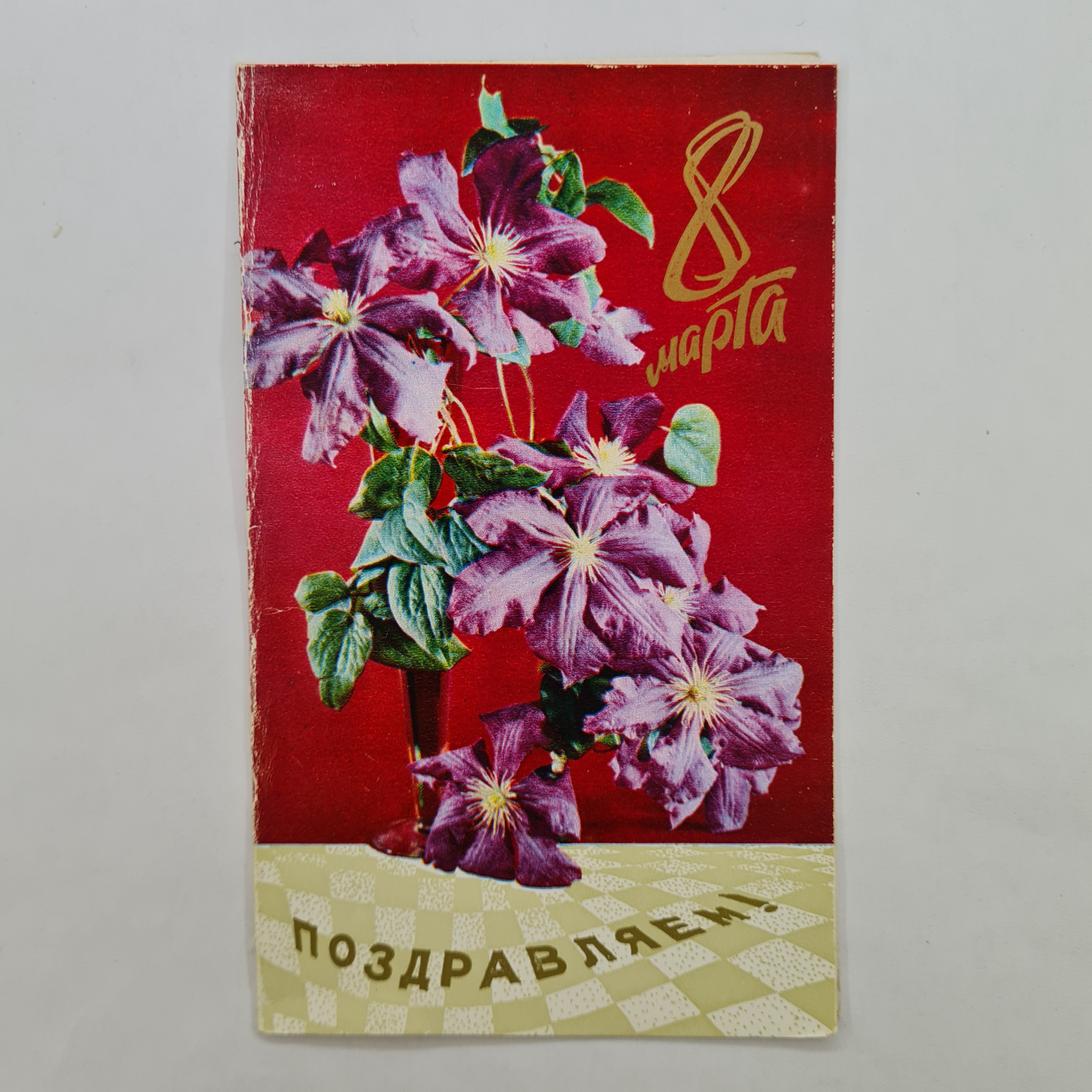 Картинка 1